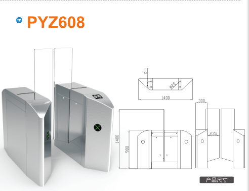 泰州海陵区平移闸PYZ608