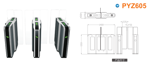 泰州海陵区平移闸PYZ605