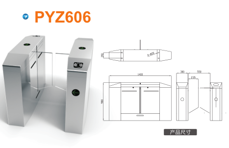 泰州海陵区平移闸PYZ606