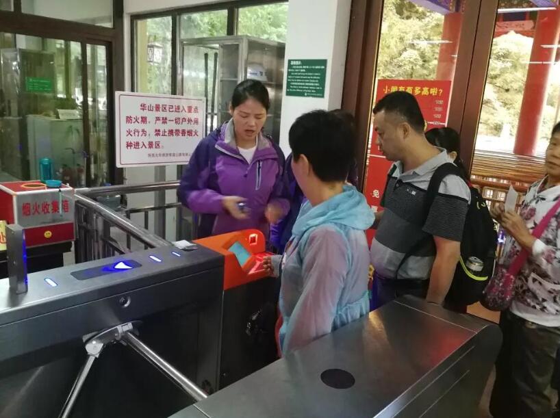 泰州海陵区泰州海陵区陕西渭南市景区票务系统